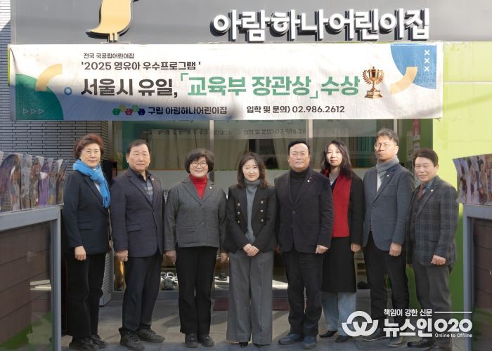 강북구의회 도시복지위원회, 새해 첫 현장 방문