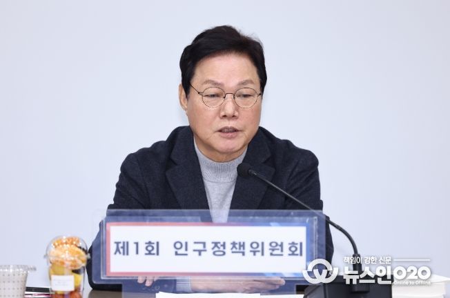 2026년제1회인구정책위원회