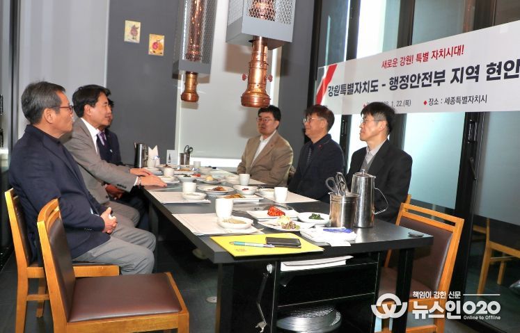 행안부 오찬 간담회