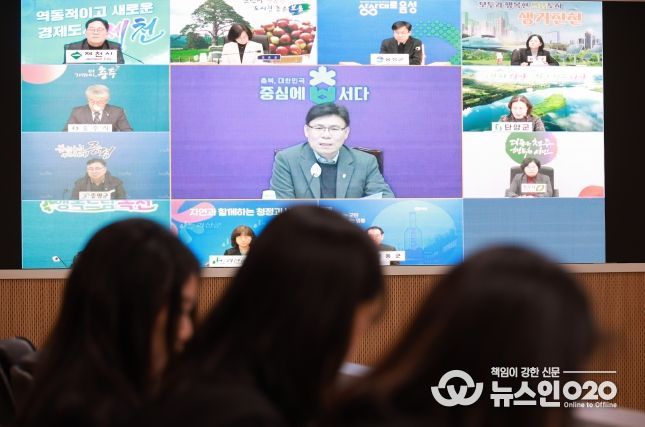 재정신속집행관련 시군 부단체장 영상회의