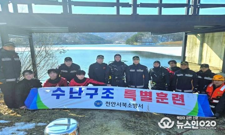 천안서북소방서, 한파 속 동계 수난구조 훈련