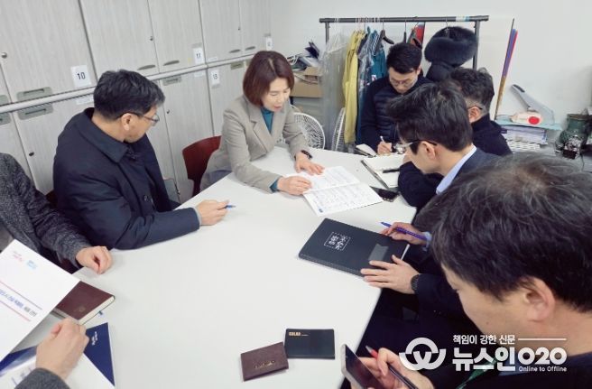 국토교통부방문