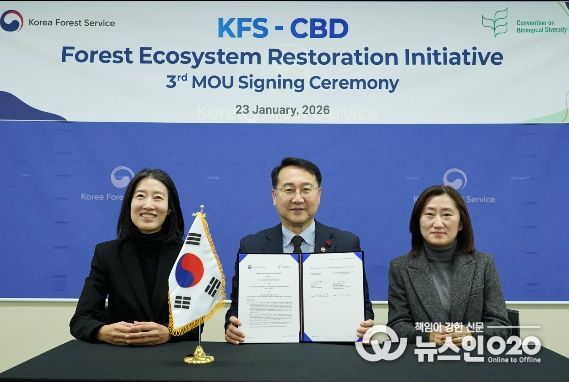 김인호 산림청장(가운데)이 생물다양성협약(CBD) 사무국과 ‘산림생태계복원 이니셔티브(FERI)’ 사업 양해각서를 체결하고 기념사진을 촬영하고 있다.