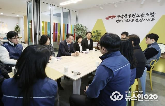 최대호 안양시장이 신년을 맞아 2026년 1월 2일 전공노 경기지역본부 안양시지부를 방문해 공무원노조와 차담을 나누고 있다