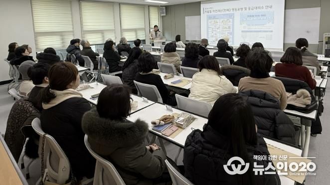 수원시 영통구 망포1동, 통장협의회 통해 한파 대비·버스비 지원 홍보 나서