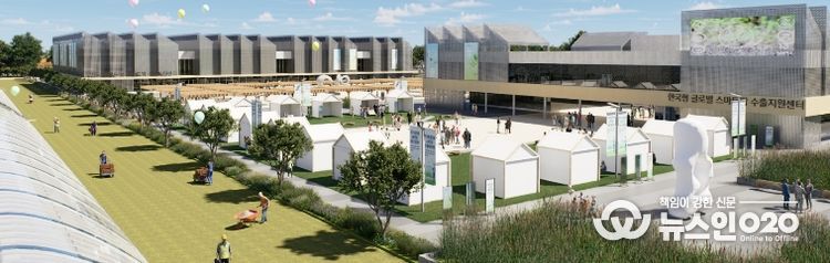 한국형 글로벌 스마트팜 수출지원센터 조감도