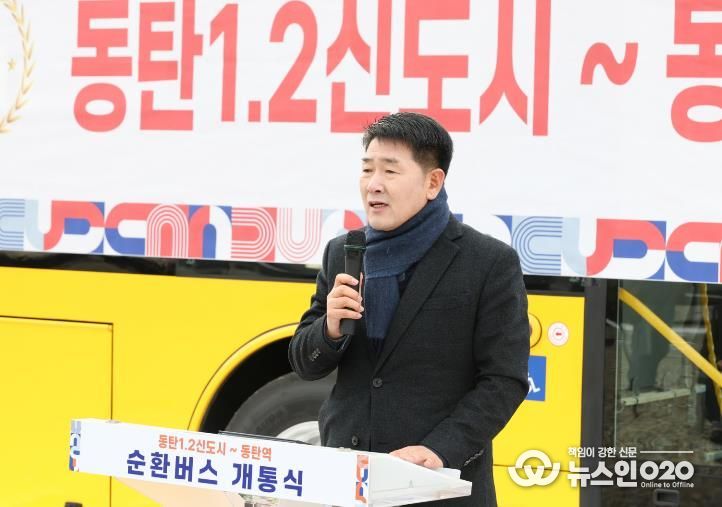 배정수 의장 축사 모습