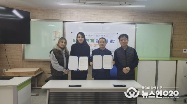 하남 산곡초등학교, 전교생 드론 교육을 위한 협약식(MOU) 체결