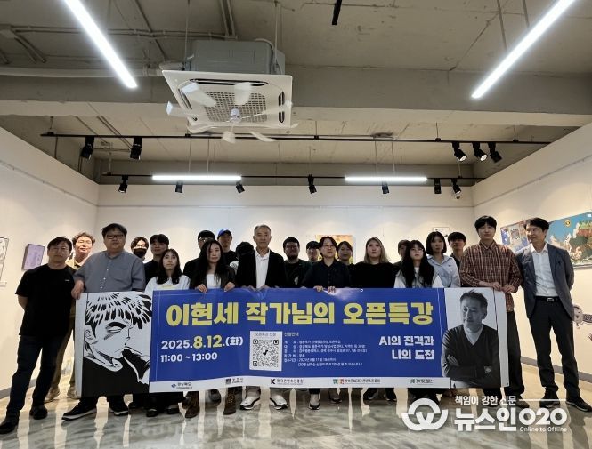 안동·구미시 올해‘찾아가는 웹툰’시작