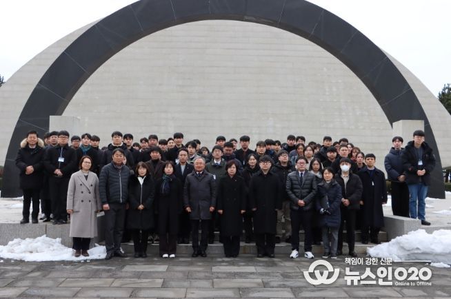 ‘2026년 제1기 신규임용자 과정'