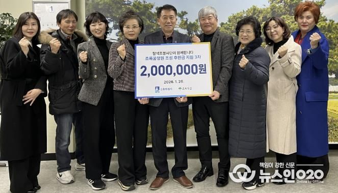 기부금 전달식 참석자들이 함께하고 있다.