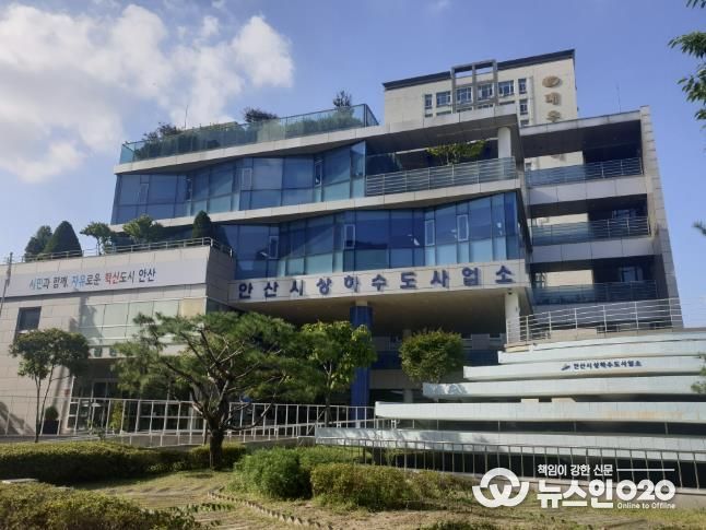 상하수도사업소 전경.