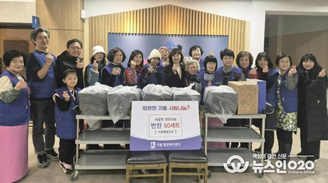 수원시 팔달구 지동 지역사회보장협의체-수원제일교회, 홀몸 어르신 위한 '사랑의 반찬 나눔' 실천