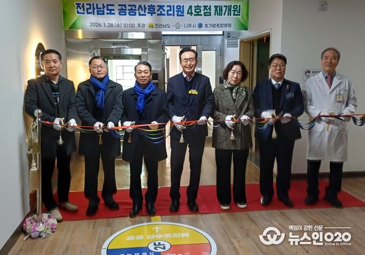 공공산후조리원 재개원