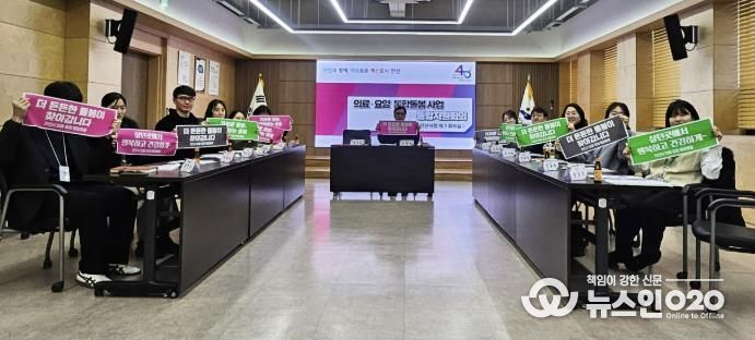 28일 안산시청 제1회의실에서 ‘의료·요양 통합돌봄사업’ 운영 관련 통합지원 회의에서 참석자들이 기념촬영을 하고 있다.