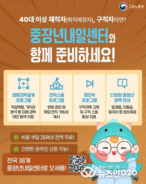 고용노동부