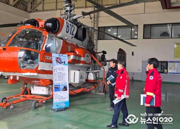 전북특별자치도, 봄철 산불조심기간 맞이 항공 대응체계 점검