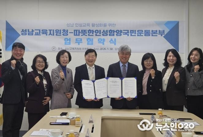 업무협약 체결식 현장