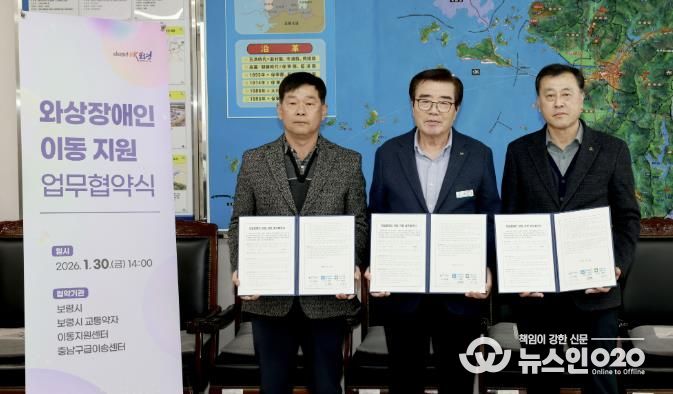 협약 체결 사진