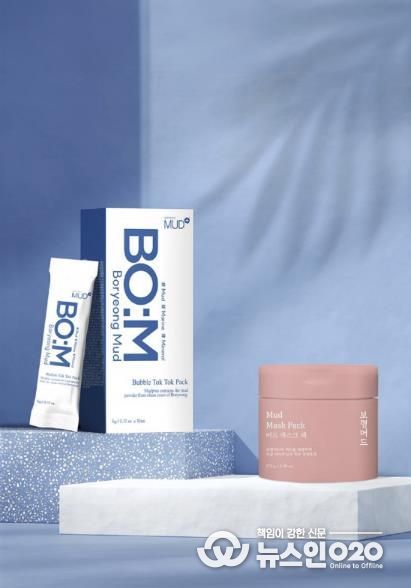 머드화장품 사진