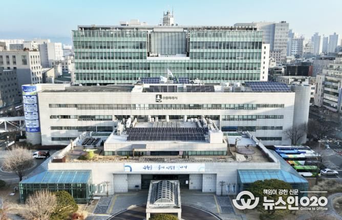 수원특례시청사