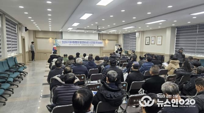 서천군, 한산지구 상습침수 해소 위한 재해예방사업 추진