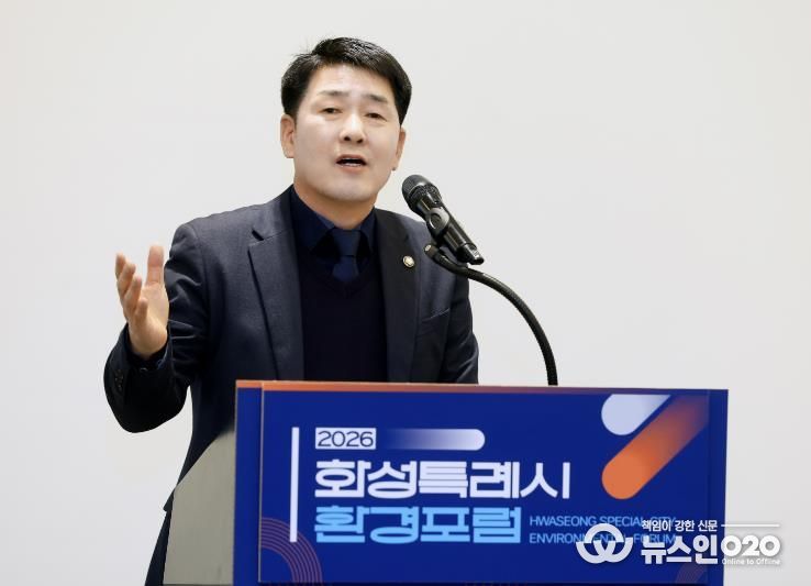 배정수 의장 축사 모습