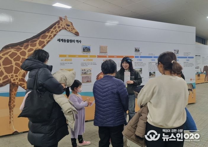 동물해설사가 동물원 역사존에서 해설하는 모습