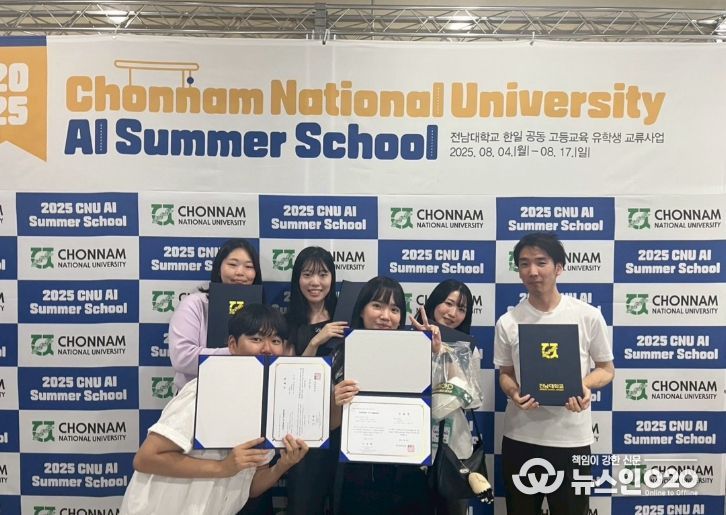 한일 공동 고등교육 유학생 교류사업 3년 연속 선정