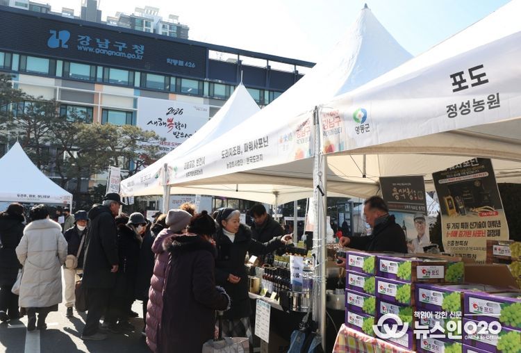 설맞이 직거래장터에 참여한 조성명 구청장