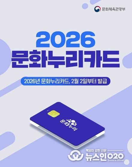 문화체육관광부