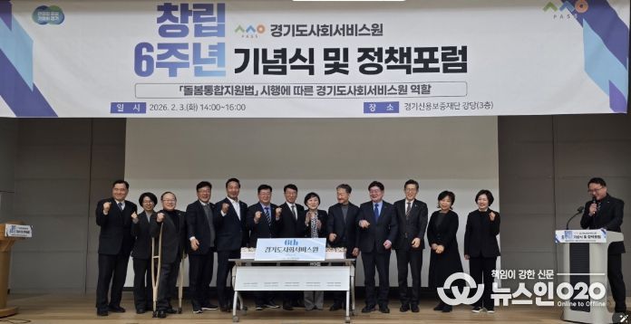 경기도의회 이선구 의원