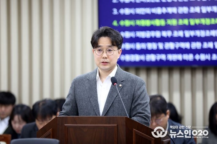 수원특례시의회 기획경제위원회 최원용 의원