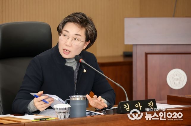 김아진 부의장(더불어민주당)