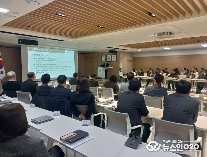서천군, 전 공직자 대상 「공직선거법」 교육