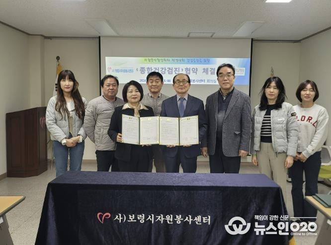 협약 체결 사진