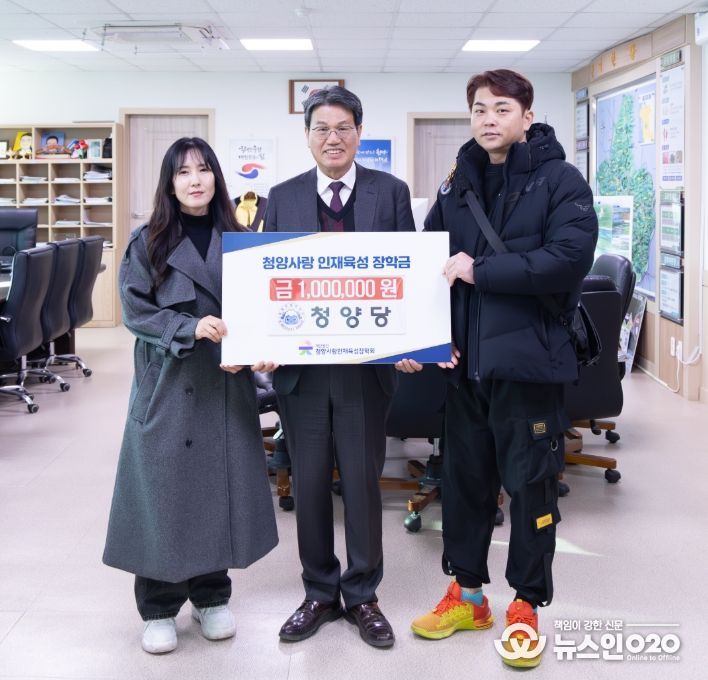 지난 3일, 사회적 경제 협동조합 청양당에서 이웃돕기 성금을 기탁하고 김돈곤 군수와 기념촬영을 하고 있다.