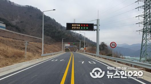 도로평가 현장전경