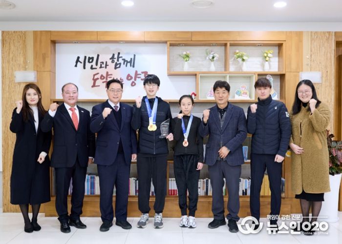 양주시, 전국동계체육대회 입상 선수 격려 간담회 개최