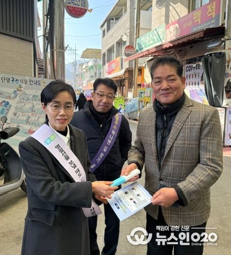 충북도, 설 명절 맞아 찾아가는 주소정보 홍보