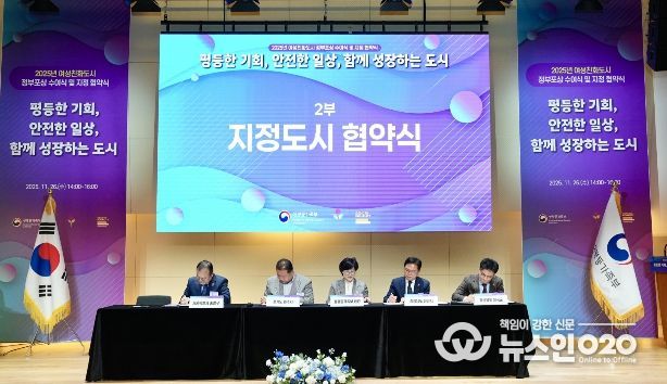 천안시는 지난해 11월 26일 서울 페럼타워에서 성평등가족부와 여성친화도시 재지정 협약을 체결했다.