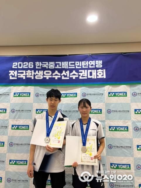 (사)오산스포츠클럽 배드민턴 선수, 전국학생우수선수권대회 혼합복식 고등부 준우승