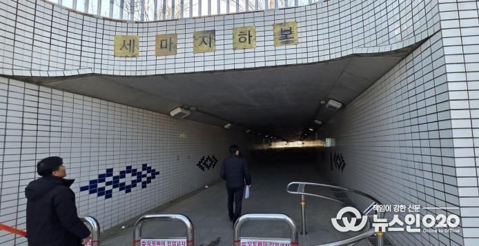 오산시, 도로시설물 점검…결함 구간 단계적 보수 추진