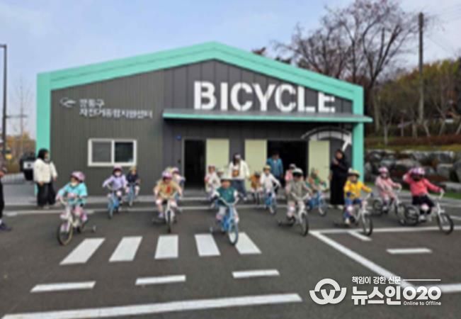 자전거 교육(유치원 반)