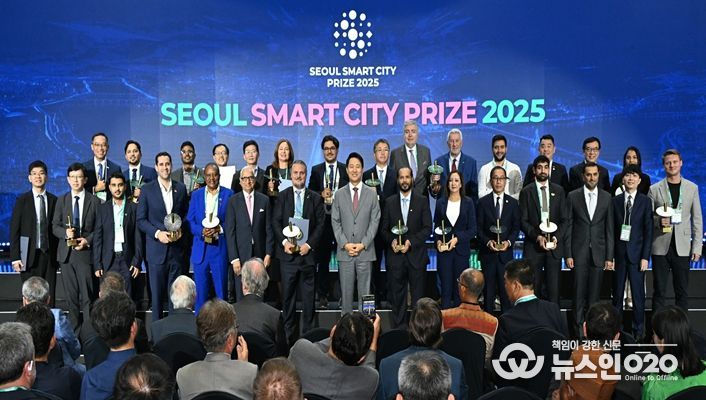 2025년 9월 30일 ‘서울 스마트도시 상’ 시상식에서 수상자들이 기념촬영을 하고 있다.