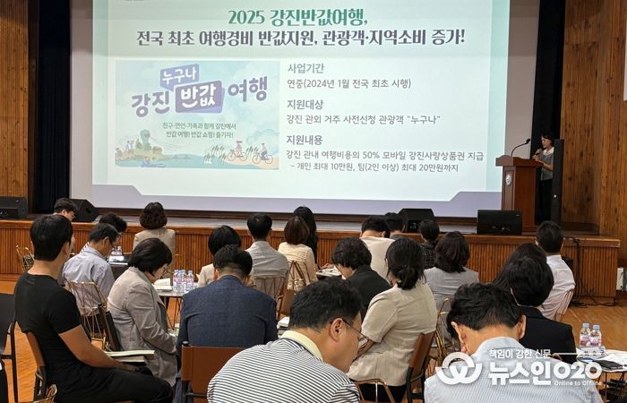 생활인구 유입 활성화 도-시군 워크숍 사진