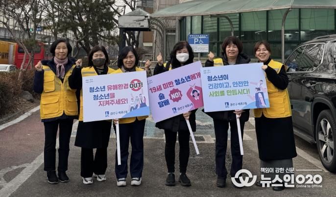 수원시 권선구 세류2동, “청소년이 안전한 우리 동네” 유해환경 개선 캠페인 추진
