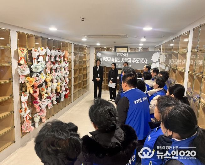 설 명절 맞아 무연고 북한이탈주민 사망자 추모행사