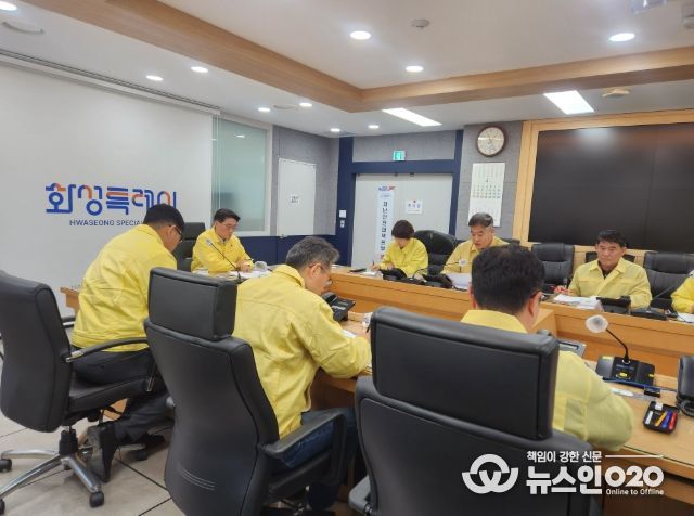 윤성진 제1부시장이 재난안전대책본부 긴급회의를 주재하고 있다.