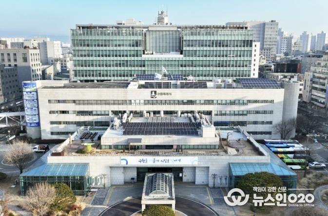 수원특례시청사